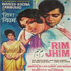 Rim Jhim (1971)