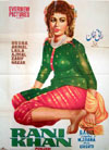 Rani Khan (1960)