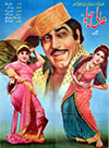 Aali Jah (1978)
