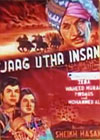 Jaag Utha Insan (1966)