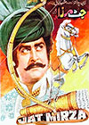 Jatt Mirza (1982)