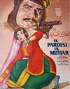 Ik Pardesi Ik Mutiyar (1964)