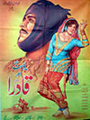 Qadra (1970)