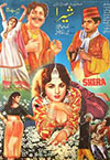 Shera (1959)
