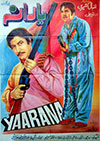 Yarana (1976)