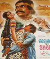 Reshma Tay Shera (1976)