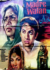 Madr-e-Watan (1966)