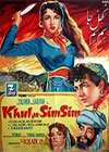 Khul Ja Sim Sim (1959)