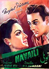 Naveli (1952)