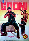 Goonj (1977)