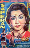 Saperan (1961)