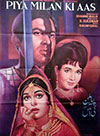 Piya Millan Ki Aas (1969)
