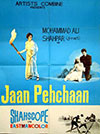 Jan Pehchan (1967)