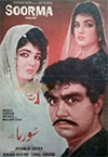 Soorma (1966)