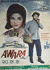 Aawara (1968)