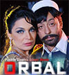 Orbal (2013)