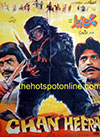 Chann Heera (1985)