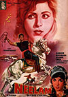 Neelam (1963)