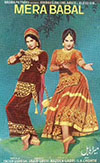 Mera Babul (1968)