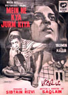 Main Nay Kya Jurm Kiya (1963)