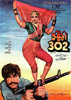 Achhu 302 (1989)