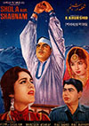 Shola Aur Shabnam (1967)