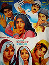 Bohat Khoob (1978)