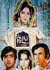 Palki (1975)