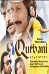 Qurbani (2013)