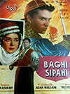 Baghi Sipahi (1964)