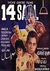 14 Saal (1968)