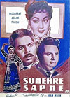 Sunehray Sapnay (1961)