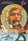 Smuggler (1980)