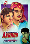Aabroo (1961)