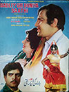 Badlay Gi Dunya Sathi (1972)