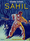 Sahil (1960)