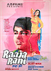 Raja Rani (1971)