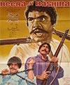Heera Tay Basheera (1978)