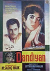 Dandian (1961)