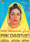 Pak Daaman (1969)