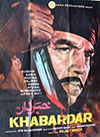 Khabardar (1973)
